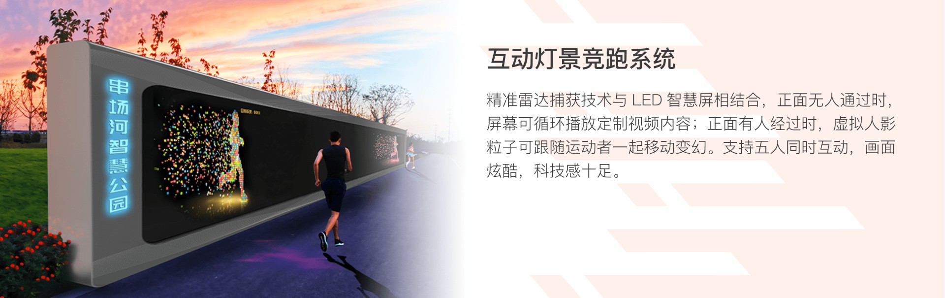 j9九游会登录入口首页 - 智慧体育领航者，赛事专业运营商