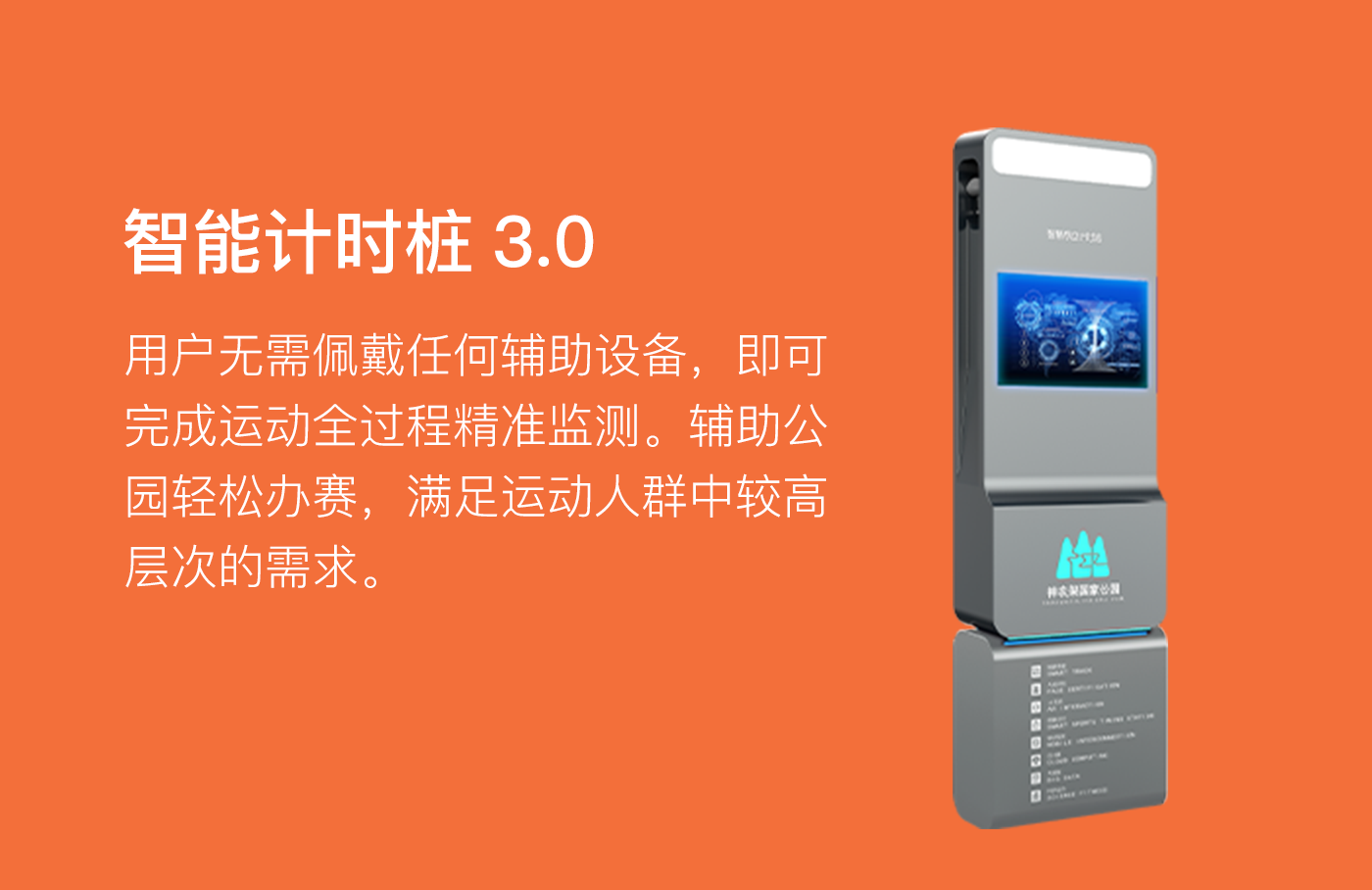 j9九游会登录入口首页 - 智慧体育领航者，赛事专业运营商
